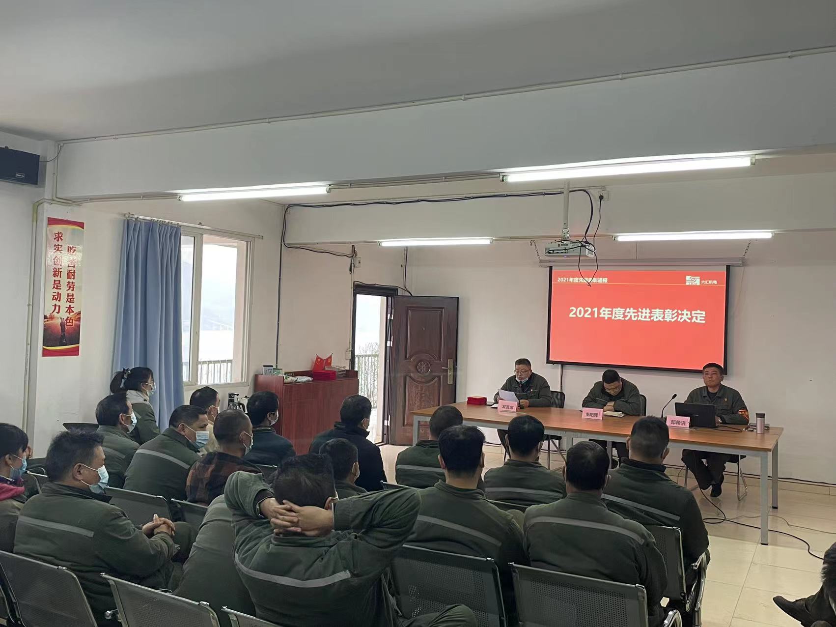 1643004992168072.jpg 先進(jìn)表彰.jpg