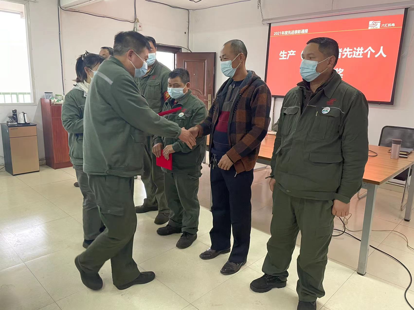 1643005773461423.jpg 先進(jìn)表彰4.jpg